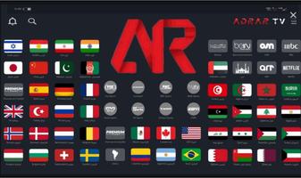 Adrar TV Plakat