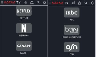 Adrar TV स्क्रीनशॉट 1