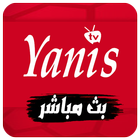 Yanis TV - بث مباشر icône