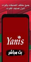 Yanis TV - بث مباشر capture d'écran 1