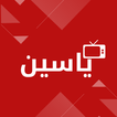 yacinee tv 2024