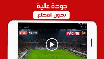 ياسين تيفي yacine tv syot layar 3