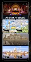 Sholawat Hadroh Al-Banjary تصوير الشاشة 1