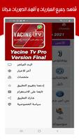 Yacine Tv ياسين تيفي Sport Live TV スクリーンショット 1