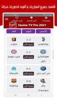 Yacine Tv ياسين تيفي Sport Live TV スクリーンショット 2