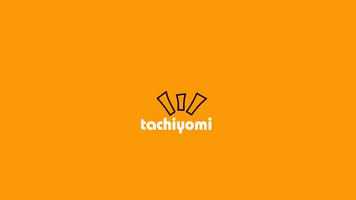 برنامه‌نما Tachiyomi عکس از صفحه