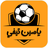 ياسين تيفــي بث مباشر