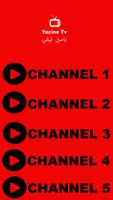 Yassin tv ياسين تيفي screenshot 1