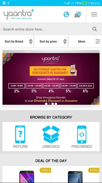 Yaantra Retail screenshot 1
