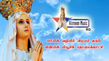 Vinmeen Music TV poster