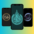 Islamic Wallpapers Aesthetic