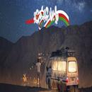 La canción de Yaben Ebadi Alawa APK