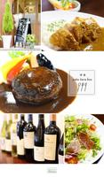 洋食yabukarabou gönderen