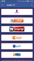 Arabic TV syot layar 1