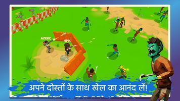Two Guys & Zombies 3D: ऑनलाइन पोस्टर
