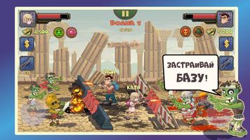 Two guys & Zombies 2 (игра на  скриншот 1