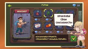 Two guys & Zombies 2 (игра на  скриншот 3