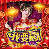 我要贏Online-賽特.雷神.秒開玩 APK