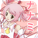 奈奈未的日語教室 APK