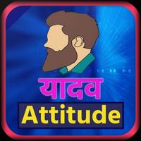 Yadav status Attitude Affiche