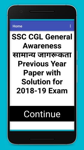 Ssc Cgl Gk Previous Year Questions In Hindi For Android Apk