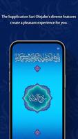 ادعیه سریع الاجابه پوسٹر