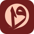 Ziyarat Warith audio & offline