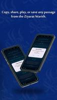 Ziyarat Warith audio & offline スクリーンショット 3