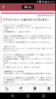 焼肉Ganryu screenshot 1