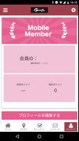 焼肉Ganryu screenshot 2
