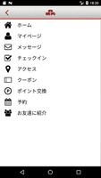 焼肉ダイニング那須塩原の焼肉屋さんの公式アプリはこちら. 스크린샷 2