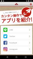 焼肉ダイニング那須塩原の焼肉屋さんの公式アプリはこちら. 스크린샷 3