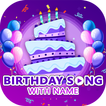 Birthday Song with Name иконка