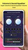 Volume & Sound Equalizer Screenshot 3