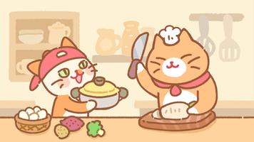 ネコシェフのスナックバータイクーン スクリーンショット 1