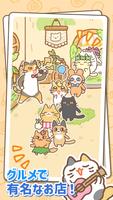 ネコシェフのスナックバータイクーン スクリーンショット 2