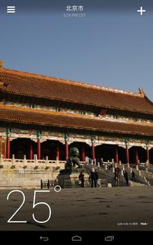 Yahoo 天气 截图 16