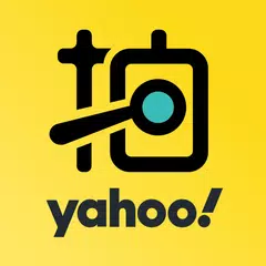 Yahoo奇摩拍賣 アプリダウンロード