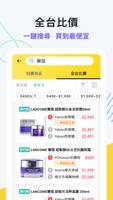 Yahoo拍賣 penulis hantaran