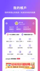 Yahoo購物中心 - 最懂生活的人 XAPK 下載