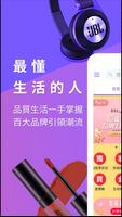 Yahoo奇摩購物中心 - 最懂生活的人 bài đăng