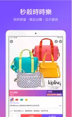 Скачать Yahoo奇摩購物中心 - 好的生活真的不貴 XAPK