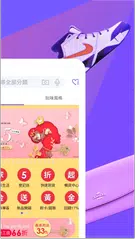 Скачать Yahoo奇摩購物中心 - 好的生活真的不貴 XAPK