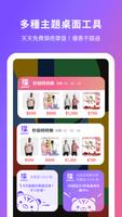 Yahoo奇摩購物中心 - 最懂生活的人 ảnh chụp màn hình 3