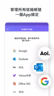 Yahoo電子信箱-效率達人的智慧管理術