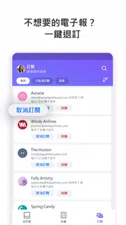 Yahoo電子信箱-效率達人的智慧管理術