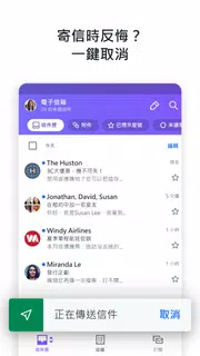 Yahoo電子信箱-效率達人的智慧管理術