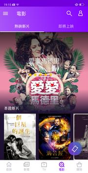 Yahoo奇摩新闻 - 即时要闻、议题懒人卡 截图 10