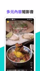 Yahoo奇摩 - 新聞&資訊&工具・你的每日生活指南 アプリダウンロード
