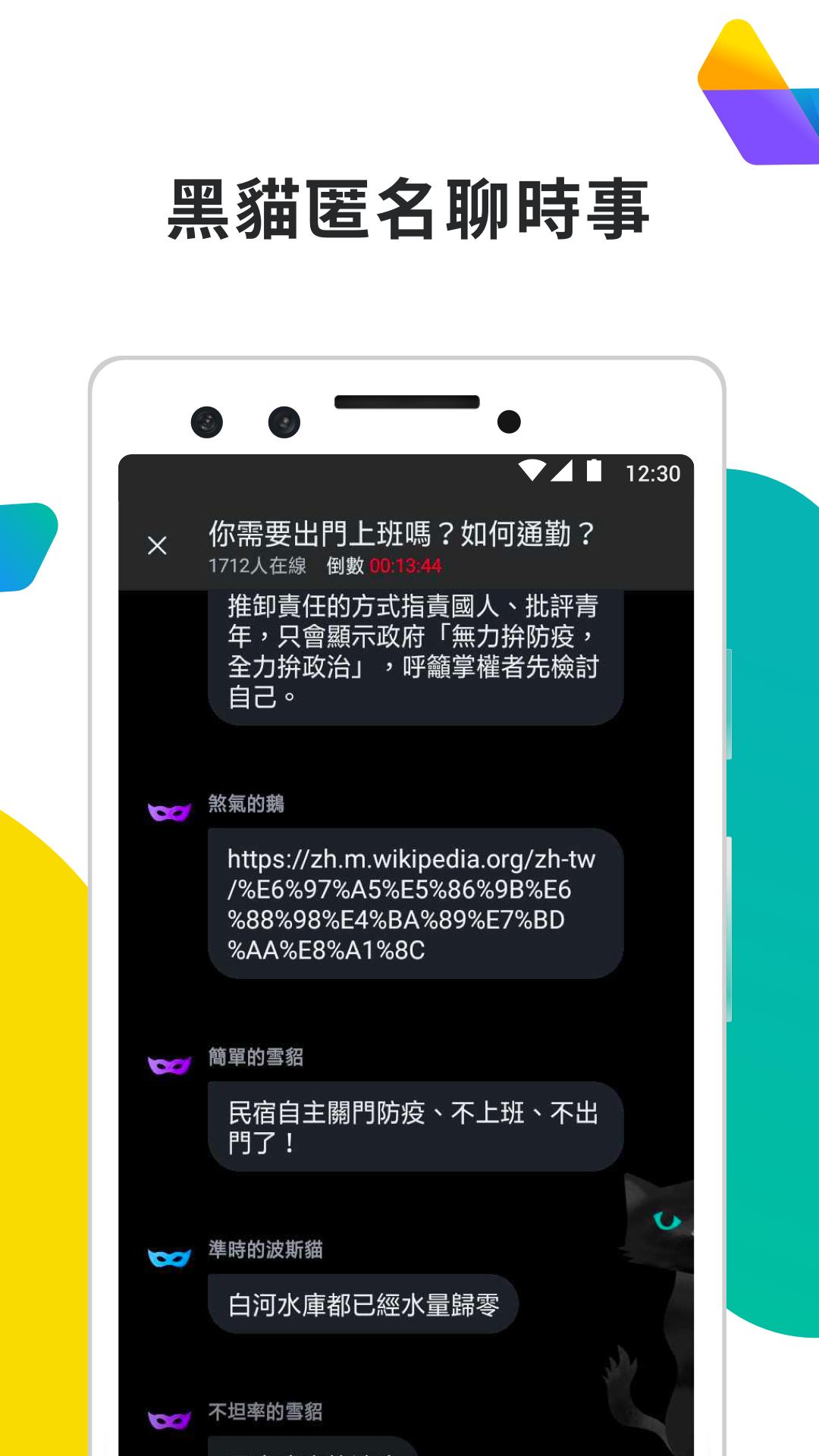 Yahoo å¥‡æ'© æ¯æ—¥æ–°èžç